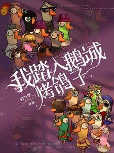 我在修真界当杠精