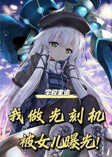 大明皇孙的团宠日常全文免费阅读