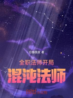 带大5t5的重生惠TXT