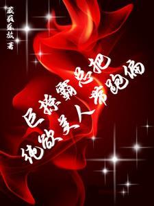 五河琴里至今未尝一败百科