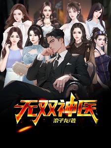 诺亚之光来到原神