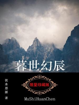 快穿攻略boss有毒快跑