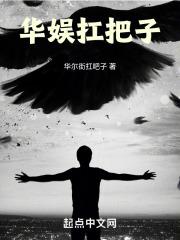 和硕襄亲王清穿by摇曳菡萏