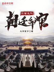 失落拱极星 by 翡冷翠