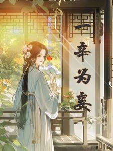 上医至明无错版
