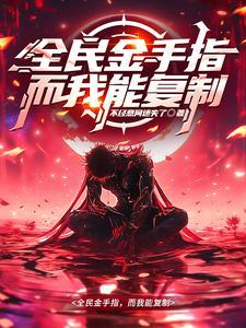 贵妃只想