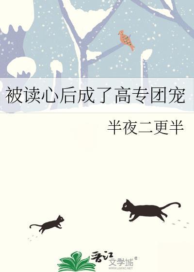 月向西行 金丙百度