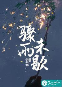 魔王陛下的郁闷