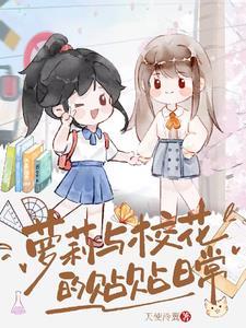 剑道魔神叶无道最新章节