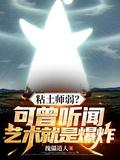 侯门寡妇游戏系统最新