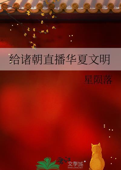 我给你算命吧番外