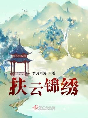 我给你算个命吧简介
