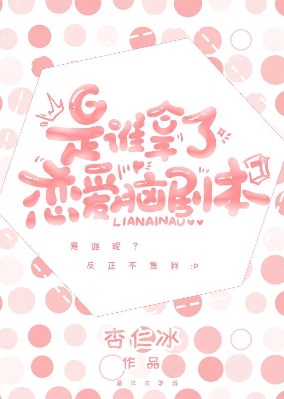 撒娇精王者直播日常百度