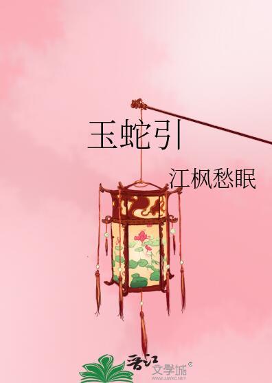 撒娇精主播的王者直播日常