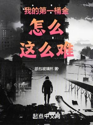 笑枕江山TXT