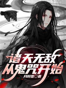 歌曲笑拥江山梦