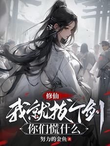 笑用江山梦