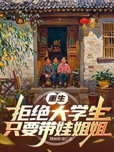 我附身的圣女满脑子废料TXT