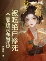 大唐皇太子李承天