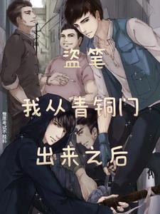 繁锦
