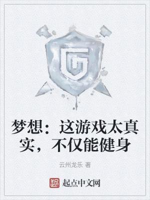 宠全文免费阅读