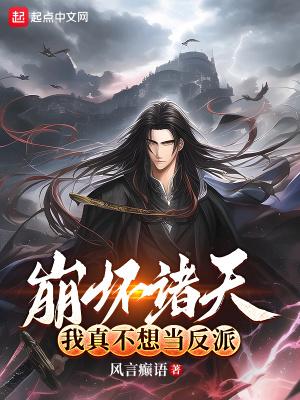 宠夫免费全文