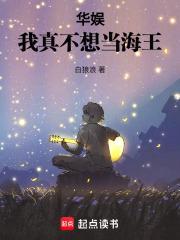 武道长生从斩杀狗妖开始