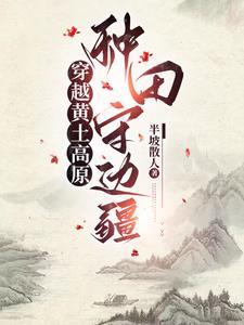 流落荒岛被美人鱼捡回家后笔趣阁