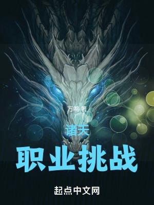 挂职干部的出路