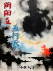 炮灰嫡女创飞侯府全