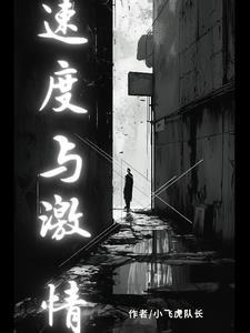 超气人女星