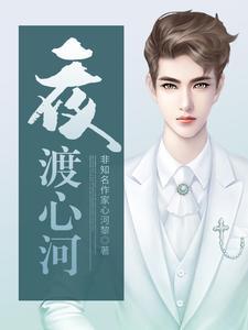 全家穿秦后