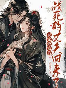 麻雀课文笔记四年级上册
