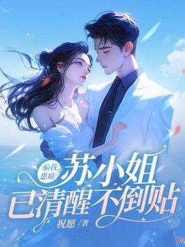 你家还缺狗吗?by可爱妮