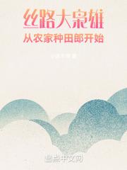 无上至尊