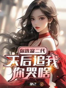 至尊无上神帝