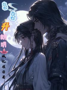 末世重生之寻找桃源 作者五行八卦