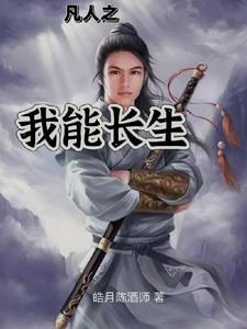 末世重生之寻找桃源 百度