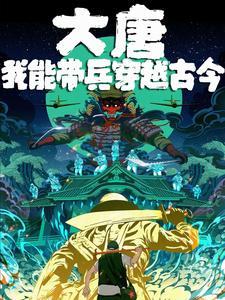 腾讯视频魔道祖师义城篇