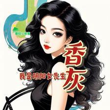 魔道祖师义城篇经典语录