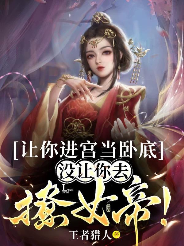 魔道祖师之义城篇