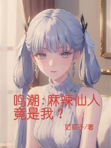 薄情男主