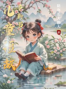 宠妃重生小户史男女主前世是什么关系