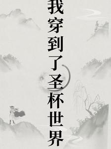 瓶邪张起灵变女人