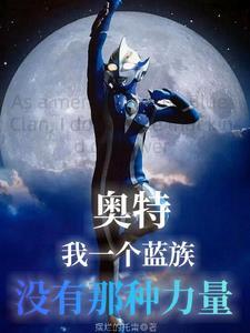 精分少女英文