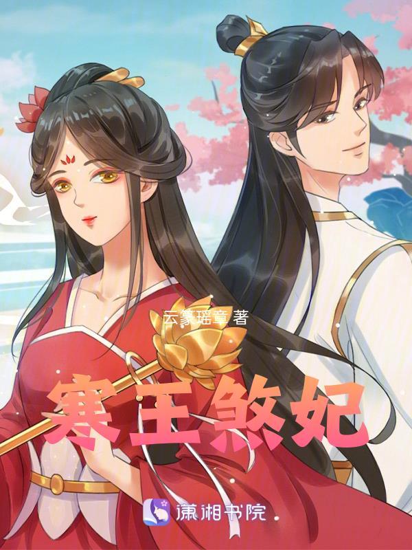 全职高手重生陶轩重振嘉世