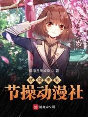 陆沉剑来