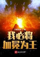 斗罗之蓝拳笔趣阁