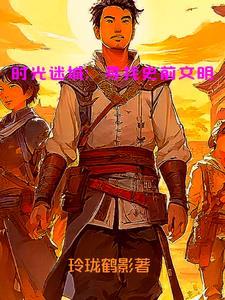 恋凡尘什么意思