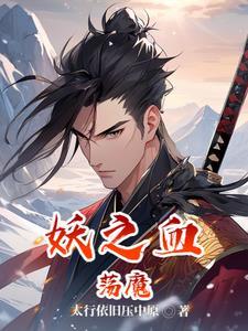 剑道丹尊林云免费阅读全文